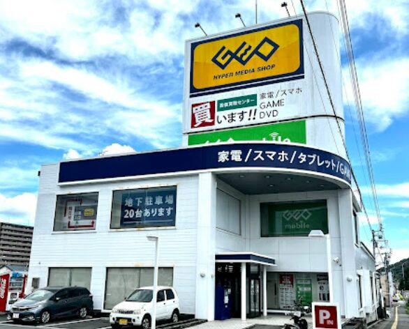 ゲオ 高知土佐道路店 レビュー 口コミ