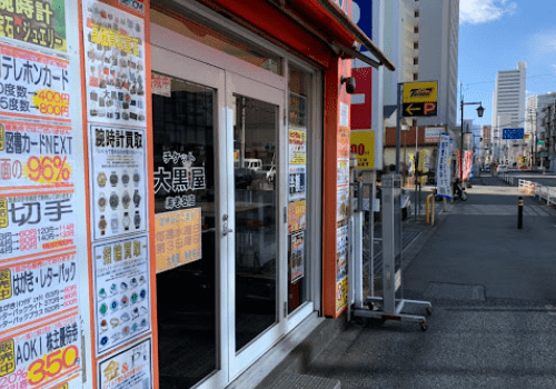 大黒屋 海老名店 口コミレビュー