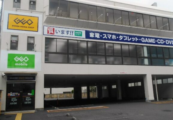 ゲオ 伏見新堀川店 レビュー 口コミ