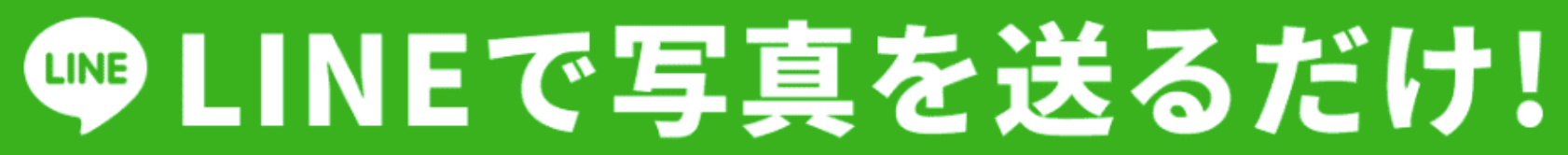 iPhoneの買取