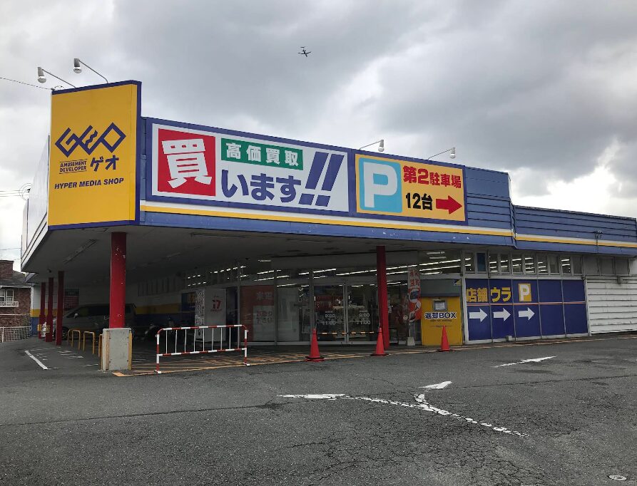 ゲオ福岡若久店　口コミレビュー
