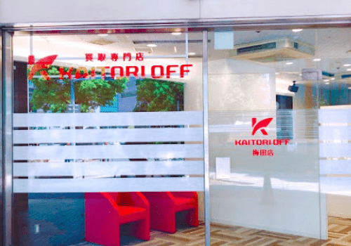 買取エリート 梅田店　レビュー 口コミ