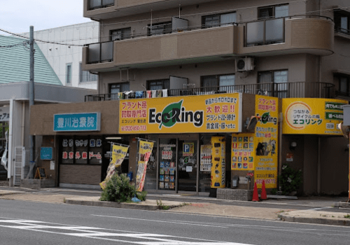 買取専門店エコリング 蒲生店　レビュー 口コミ