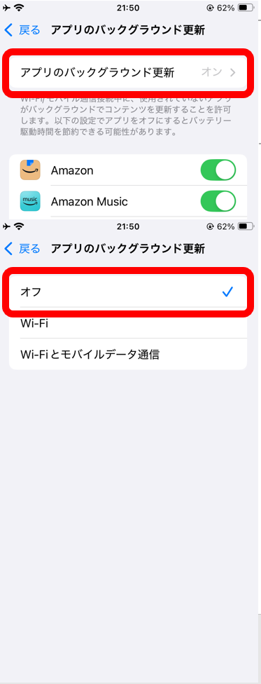 iPhone 熱くなる