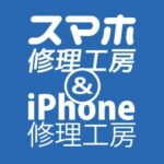 iPhone 水没