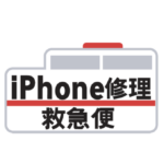iPhone 水没