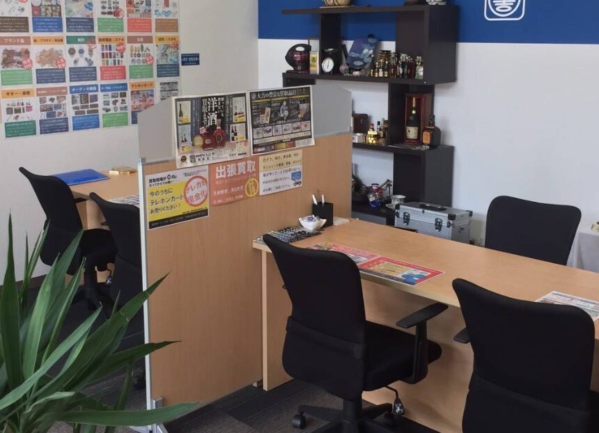 買取大吉 箕面店　口コミレビュー