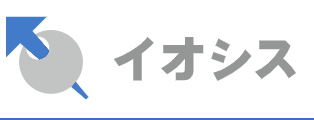 iPhone買取　古いiPhone 使い道