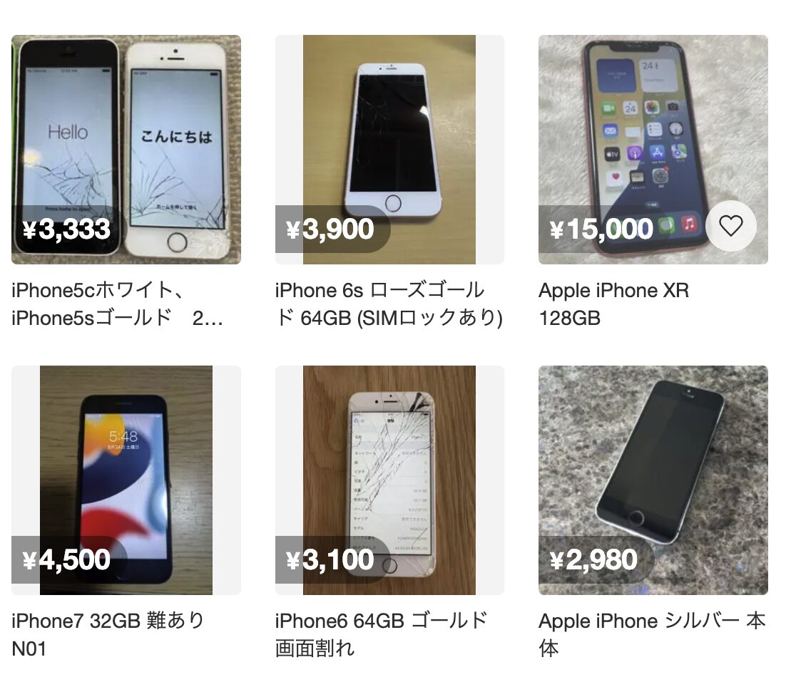 iPhone メルカリ
