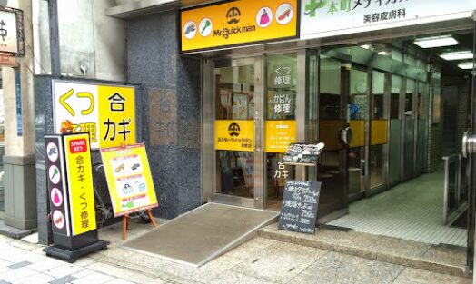 カウモバイル 大阪本町店 レビュー 口コミ