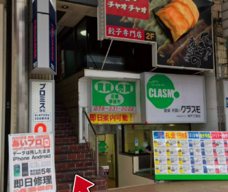スマホ買取プロ 神戸・三宮駅前店 レビュー 口コミ