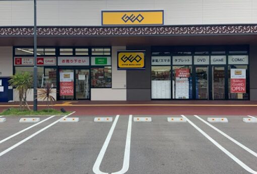 ゲオ アーバンモール新宮中央店 レビュー 口コミ