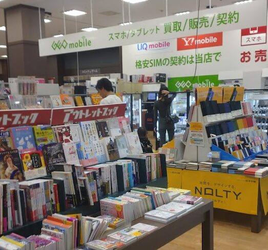ゲオモバイル イオンモール香椎浜店 レビュー 口コミ
