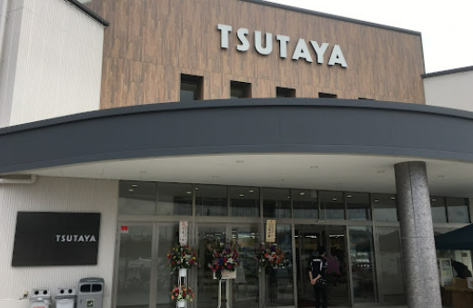 TSUTAYA いまじん白揚瀬戸店 レビュー 口コミ