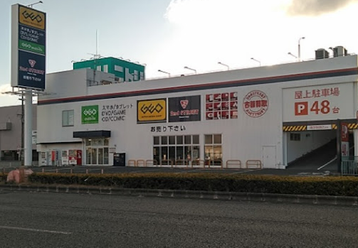 ゲオ 岸和田店 レビュー 口コミ