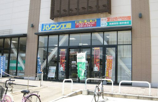 パソコン工房 福岡南店 レビュー 口コミ