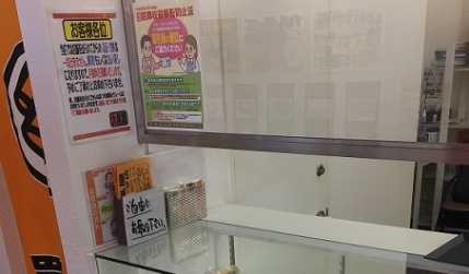 大黒屋 たまプラーザ店 レビュー 口コミ