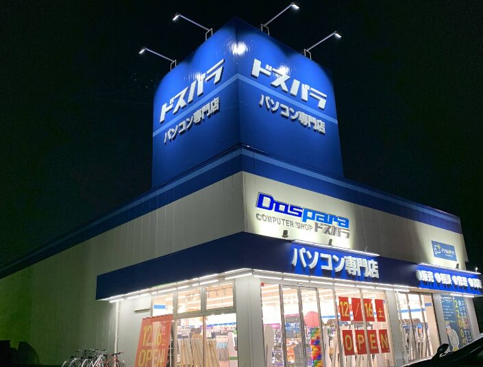 ドスパラ宇都宮鶴田店　口コミレビュー