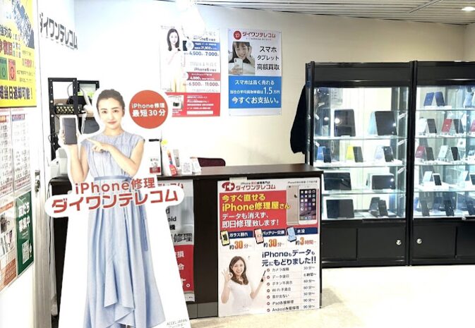 ダイワンテレコム 渋谷店 レビュー 口コミ