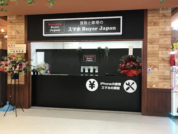 BuyerJapan ドン・キホーテ新潟駅南店 レビュー 口コミ