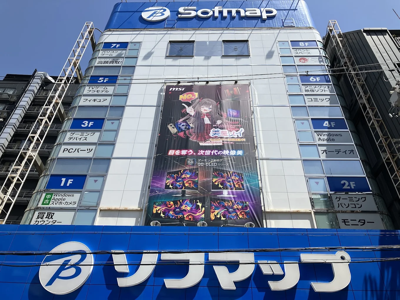 ソフマップ なんば店　レビュー　口コミ