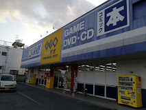 ゲオ 具志川店 レビュー　口コミ