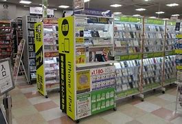 ゲオ湘南台店 口コミ　レビュー