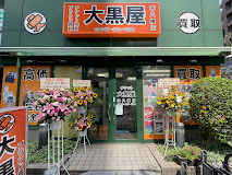 大黒屋 本八幡店　レビュー　口コミ