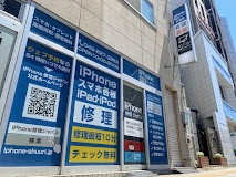 スマホ買取ジャパン 川越 店 レビュー 口コミ