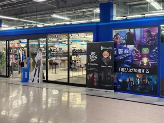 ドスパラ 前橋インターアカマル店 レビュー 口コミ