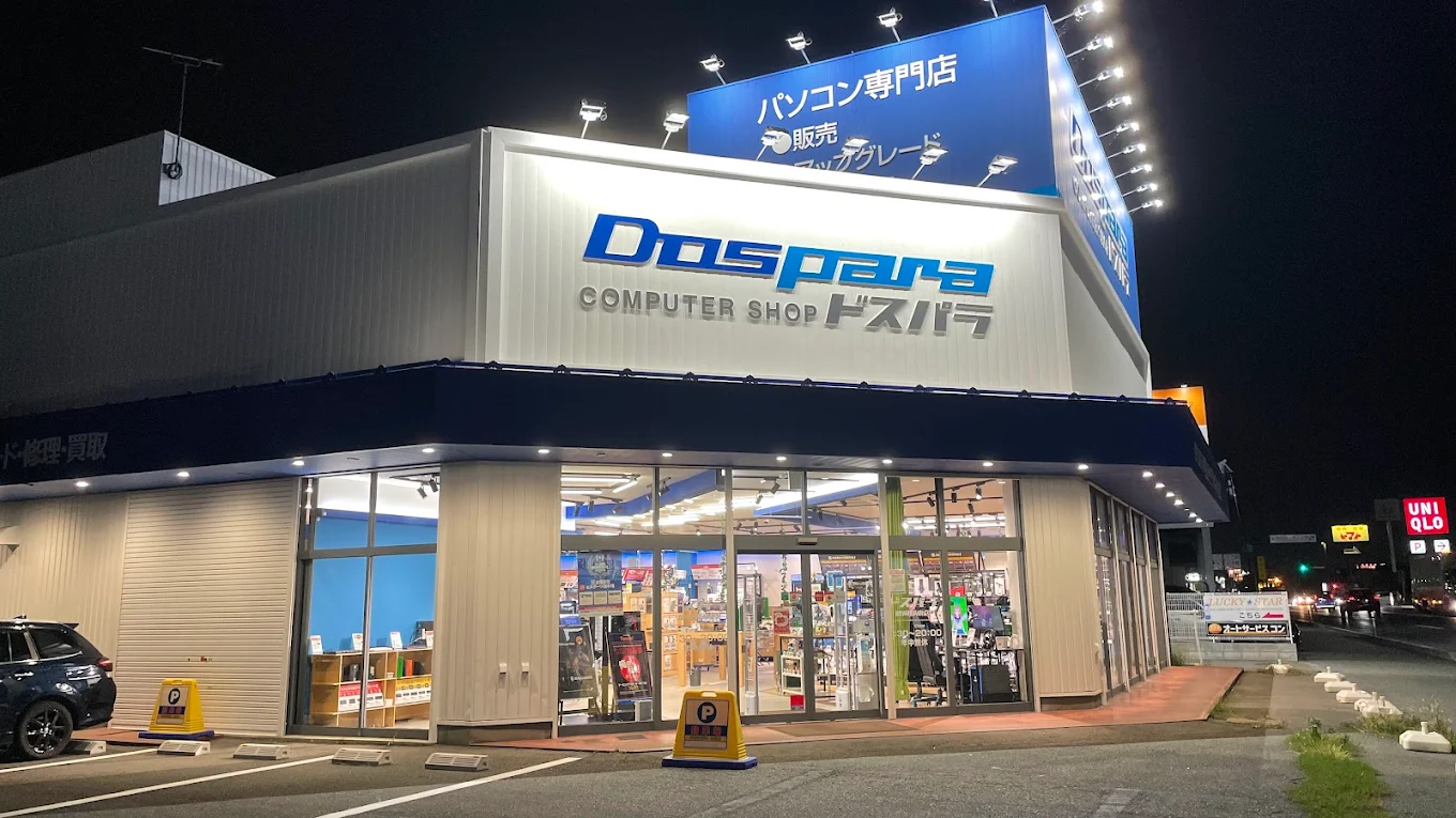 ドスパラ　盛岡都南店　レビュー　口コミ
