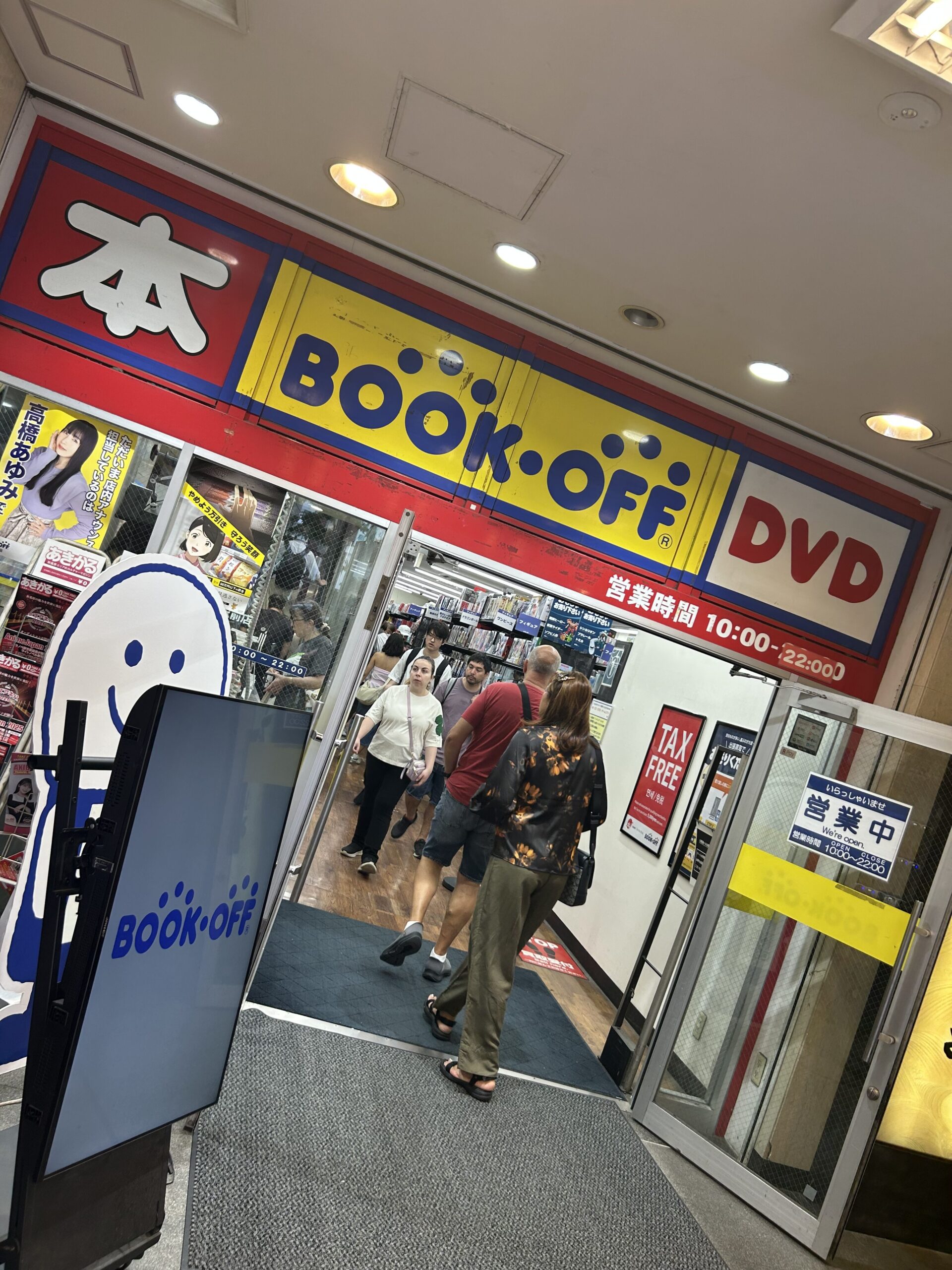 ブックオフ iPhone 買取