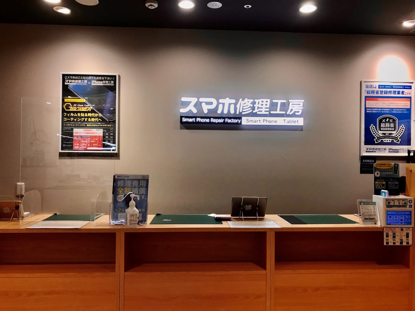 モバトル ペリエ千葉店　レビュー　口コミ
