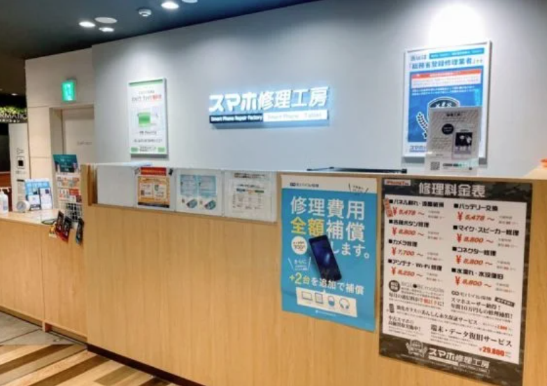 モバトル ペリエ千葉店　レビュー　口コミ