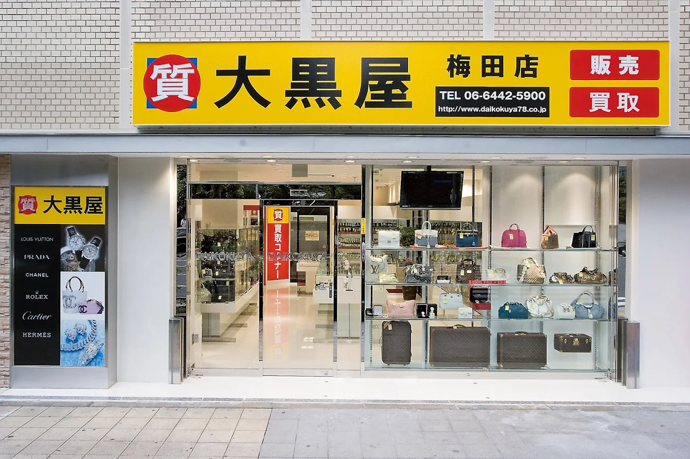 大黒屋　梅田店　レビュー　口コミ