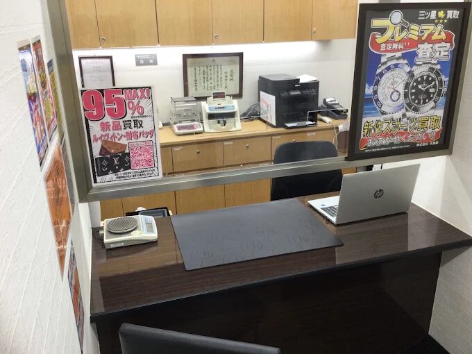大黒屋 質吉祥寺買取センター　レビュー　口コミ