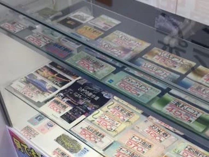 大黒屋 質美里店 レビュー 口コミ