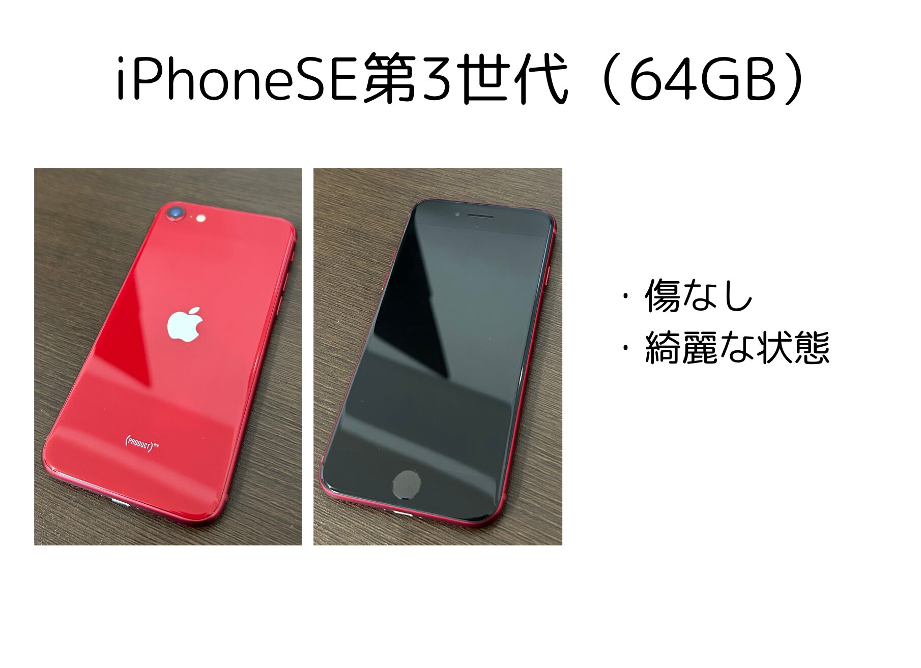 海峡通信　モバイル一番