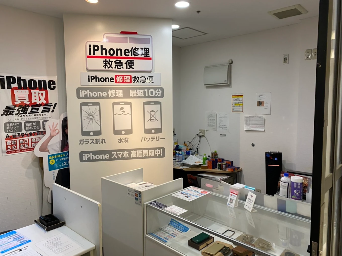 iPhone修理救急便 橋本駅ビル店　口コミ　レビュー