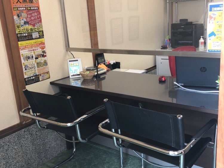 大黒屋 奈良橿原店