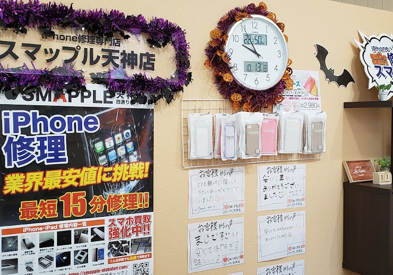 スマップル　天神店　レビュー　口コミ