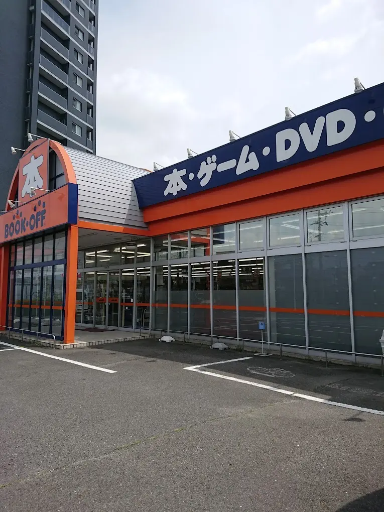 BOOK OFF四日市阿倉川店　口コミ　レビュー