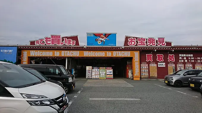 お宝中古市場 山形天童店　口コミ　レビュー