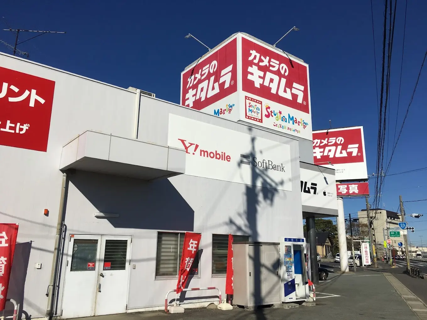 カメラのキタムラ 津 阿漕店　口コミ　レビュー