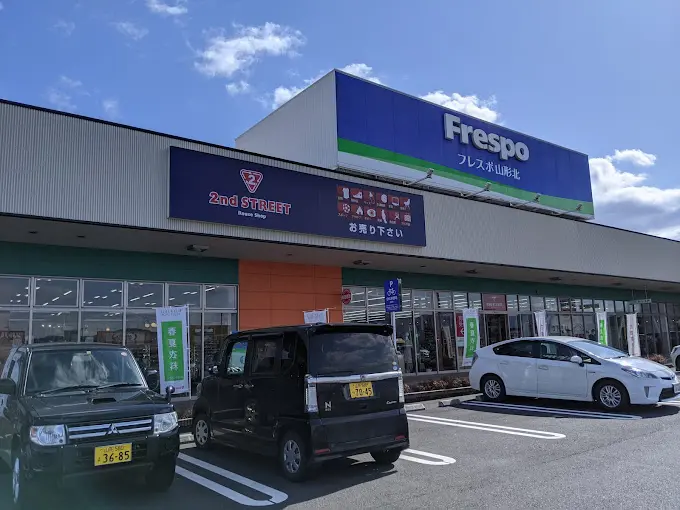 セカンドストリート フレスポ山形北店　口コミ　レビュー