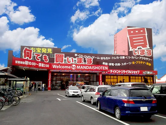 万代書店 松江店　口コミ　レビュー