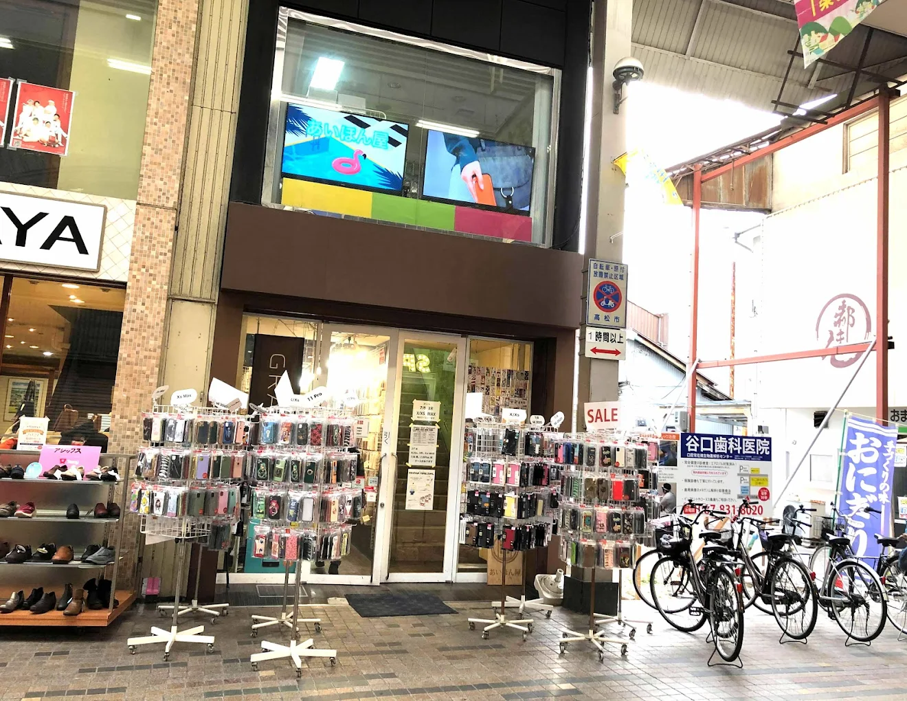 スマホ堂 高松トキワ街店　口コミ　レビュー