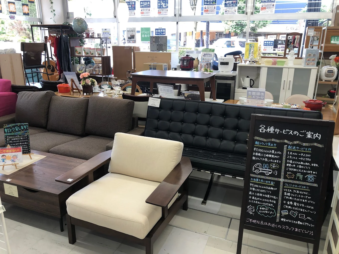 トレジャーファクトリー 郡山うねめ通り店 レビュー 口コミ