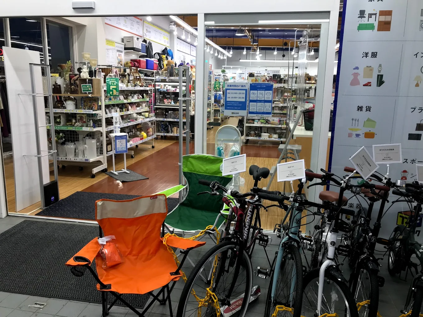 トレジャー・ファクトリー つくば店　レビュー　口コミ