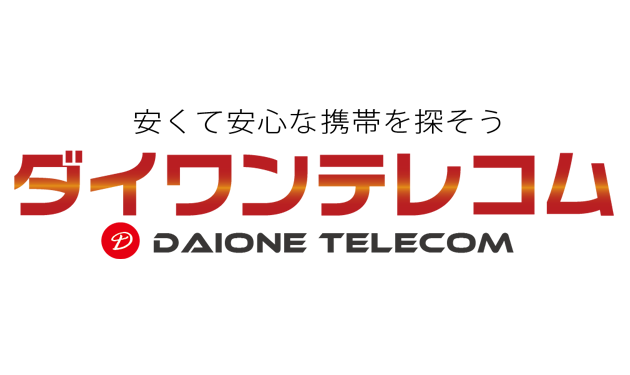 ダイワンテレコム